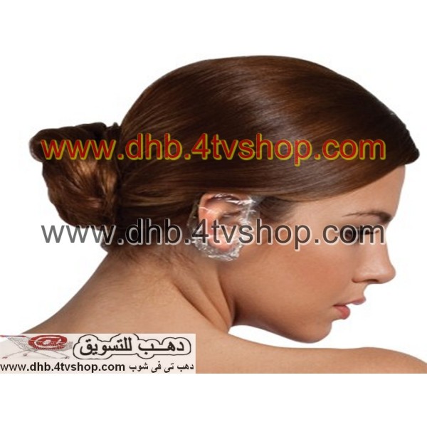 غطاء الاذن او حامى الاذن او واقى اذن من الصبغة و الماء 10 قطع